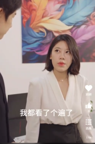 我和美女總裁的雙向奔赴（長篇完整版）