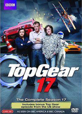 TopGear:第十七季