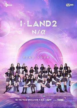 ILAND2:N/a