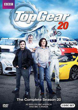 TopGear:第二十季