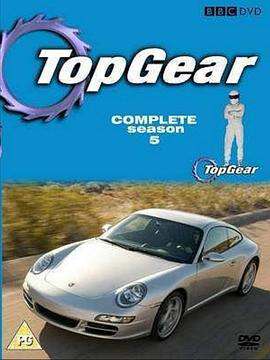 TopGear:第五季