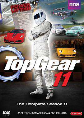 TopGear:第十一季