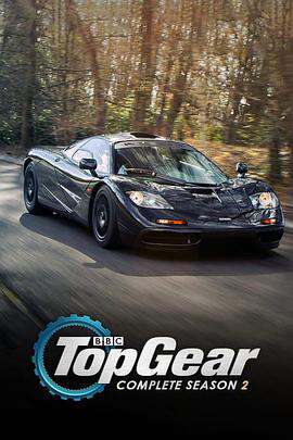 TopGear:第二季