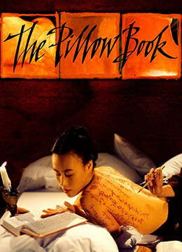 枕边书.ThePillowBook.1996.FR.UK.BluRay.1440x1080p.x264.FLAC-KOOK