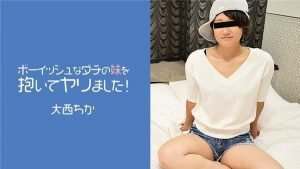 友達の妹を內緒でハメまくっちゃった話